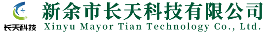 宜春市誠(chéng)信鍋爐安裝有限公司
