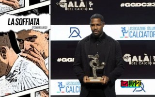 米蘭對 邁尼昂 估值1億歐并想漲薪續約，但拜仁和切爾西仍關注