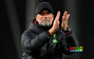 詹姆斯 告別 克洛普：謝謝你所做的一切，你永遠不會被遺忘