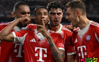 拜仁 2-1 博卡青年，送南美球隊 世俱杯 首敗