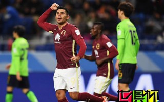 世俱杯-美洲隊2-1勝全北現代 半決賽將戰皇馬