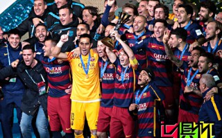 2015世俱杯：巴薩六年后再成五冠王 統(tǒng)治力!十年間已豪取26冠