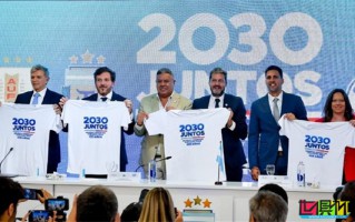 南美四國聯合申辦2030年世界杯 百年之際世界杯或將重返出生地
