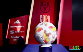 國王杯 半決賽抽簽結果揭曉