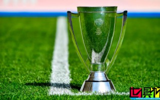 中國足協(xié) 申辦2027年U20 亞洲杯