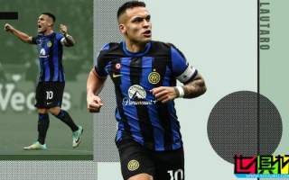 勞塔羅 告知經紀人接受 國米 報價，續約只差官宣