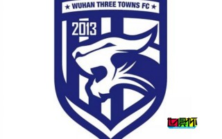 武漢三鎮(zhèn)俱樂(lè)部投資人9月1日起停止注資