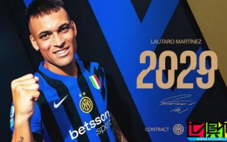 國米 與隊長 勞塔羅 續約至2029年