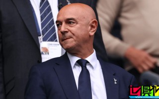 時(shí)代落幕！熱刺 主席 列維 執(zhí)掌球隊(duì)25年后正式卸任