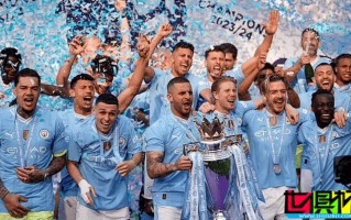 曼城 115項指控聽證會結束，結果未來幾月公布