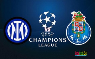 波爾圖無理由拒絕國米球迷入場，歐足聯(lián)介入調(diào)查