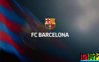 巴薩官方：因主辦方嚴(yán)重違約，取消原定日本行程