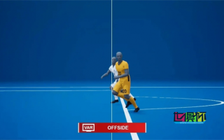 國際足聯將開始試運行越位新規