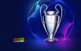 歐冠 奪冠賠率更新，曼城 依舊大熱領(lǐng)跑