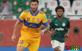 墨西哥老虎1：0戰勝帕爾梅拉斯，成為首支晉級世俱杯決賽的中北美冠軍