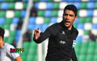 國足 vs 卡塔爾 將由31歲科威特裁判賈邁利執法