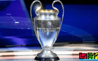 2024/25賽季 歐冠 36強分檔出爐