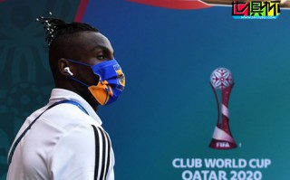 2020年卡塔爾世俱杯即將開(kāi)戰(zhàn)，六支參賽球隊(duì)大名單公布