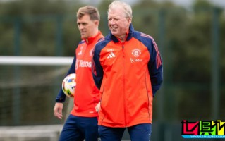 曼聯 助教 麥克拉倫 出任牙買加國家隊主教練