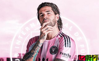 馬競 中場 德保羅 1500萬歐加盟 邁阿密國際