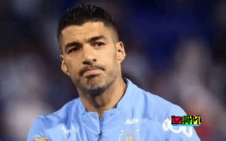 蘇亞雷斯：如果能重來，還是會做同樣的事