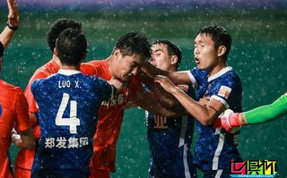 足協(xié)公布對(duì)王上源的處罰結(jié)果，停賽3場(chǎng)，罰款3萬