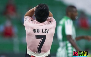 武磊原本有機會成為球隊救世主，西班牙人步入降級倒計時