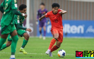 國足 U20 遭絕殺，無緣 世青賽