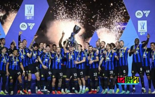 勞塔羅 補時絕殺！國米 1-0 那不勒斯，第8次奪 意超杯 冠軍