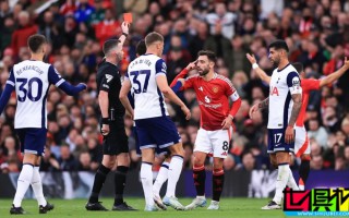 曼聯 將上訴 B費 對陣熱刺時的紅牌，并且有很大概率會成功