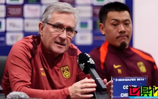 國足 正式大名單出爐