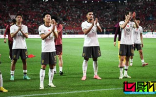 國足 世預賽 第三階段賽程