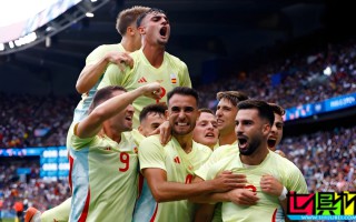 西班牙 5-3 法國 奪 巴黎奧運會 男足 金牌