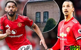 曼聯 新援 庫尼亞 斥資500萬英鎊買下 伊布 曾住過的豪宅