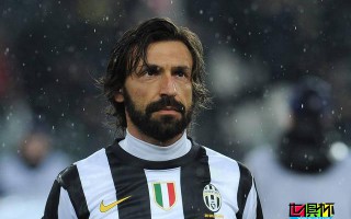 尤文新帥正式誕生：41歲皮爾洛接任 與C羅強(qiáng)強(qiáng)聯(lián)手