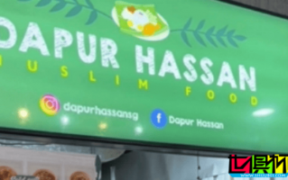 新加坡 門將 桑尼 妻子：剛收到大量打款還以為是詐騙