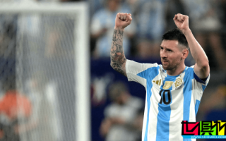 梅西：我正在享受自己的最后一屆 美洲杯