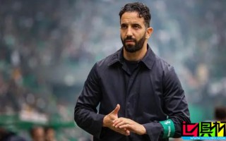 曼聯 任命 葡萄牙體育 主帥 阿莫林 為新帥