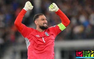 多納魯馬 未來五年將凈賺約7800萬歐，登頂世界第一高薪門將