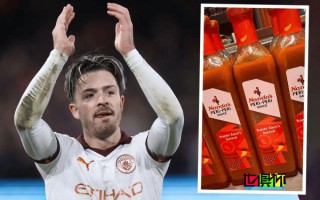 格拉利什 曬定制辣醬，薩卡 評論：給我也來一罐唄