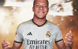 姆巴佩 加盟 皇馬，合同已簽即將官宣