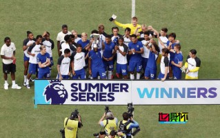 曼城 切爾西 將在美國踢季前賽