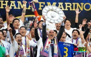 橫濱水手 主教練 馬斯卡特 或將成為 上海海港 新帥