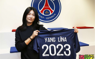 國腳楊莉娜租借加盟巴黎圣日耳曼女足