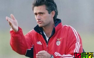 本菲卡 歐冠 恥辱失利后火速換帥，穆里尼奧“二進宮”？