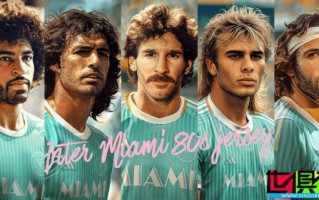 梅西 生在80年代什么樣？邁阿密國際 曬趣圖