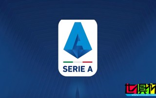 意甲 新規(guī)：球員將不再從球童手中拿球，而是在規(guī)定點自行取球