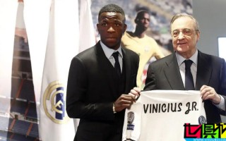 皇馬 將在賽季結束后與 維尼修斯 續約