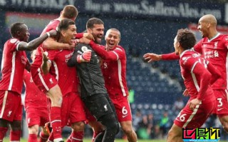 利物浦客場2-1絕殺西布朗，門將阿利松讀秒頭球破門創造歷史