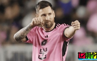 梅西 進(jìn)球后做出鷹眼的動作，來到美職聯(lián)后已模仿過五個漫威英雄